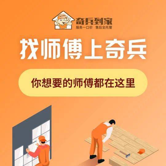 奇兵到家亮相深圳建博會(huì)，彰顯全國(guó)家居領(lǐng)先品牌實(shí)力