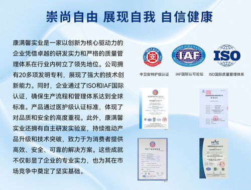 啟福紙尿褲熱銷背后的專業(yè)制造與創(chuàng)新服務