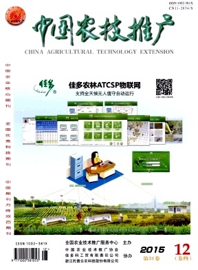 中國農(nóng)技推廣期刊投稿要點(diǎn)與發(fā)展前瞻